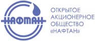 Нафтан