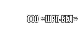ШРП-БЕЛ